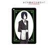 Kaguya-sama: Love is War? [Especially Illustrated] Yu Ishigami Maid & Butler Ver. 1 Pocket Pass Case (Anime Toy)