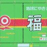 U49A-38000 Style Fukuyama Transporting Panorama Box (`Setouchi Hiroshima` `Takarashima`) (3 Pieces) (Model Train)