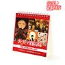 TV Animation [Fire Force] Daily Famous Saying Calendar (Anime Toy)