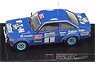 Ford Escort MKII 1979 RAC Rally Winner #1 Mikkola / Hertz (Diecast Car)