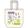 SK8 the Infinity Canvas Tote Bag Miya & Shadow (Anime Toy)