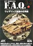 AFV Modeling F.A.Q. 3.3 (Frequently Asked Questions of the Modern AFV Painting Techniques) Japanese Edition (Book)