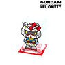 Gundam & Hello Kitty Acrylic Pen Stand (Anime Toy)