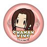 「SHAMAN KING」 キャラっとストーン コレクション デザイン05 (ハオ) (キャラクターグッズ)