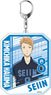 TV Animation [2.43: Seiin High School Boys Volleyball Team] Big Key Ring Kimichika Haijima (Anime Toy)