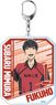 TV Animation [2.43: Seiin High School Boys Volleyball Team] Big Key Ring Subaru Mimura (Anime Toy)