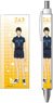 TV Animation [2.43: Seiin High School Boys Volleyball Team] Ballpoint Pen Yuni Kuroba (Anime Toy)