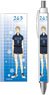 TV Animation [2.43: Seiin High School Boys Volleyball Team] Ballpoint Pen Kimichika Haijima (Anime Toy)