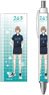 TV Animation [2.43: Seiin High School Boys Volleyball Team] Ballpoint Pen Akito Kanno (Anime Toy)