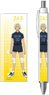 TV Animation [2.43: Seiin High School Boys Volleyball Team] Ballpoint Pen Yusuke Okuma (Anime Toy)