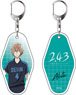 TV Animation [2.43: Seiin High School Boys Volleyball Team] Reversible Room Key Ring Akito Kanno (Anime Toy)