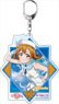 Love Live! School Idol Festival All Stars Big Key Ring Honoka Kosaka Wonderful Rush Ver. (Anime Toy)