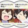 Can Badge [Bungo Stray Dogs Wan!] 01 Box (Set of 7) (Anime Toy)