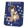 Leather Sticky Notes Book [Bungo Stray Dogs Wan!] 02 Osamu Dazai (Anime Toy)