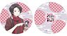 Zoku Touken Ranbu: Hanamaru Kashu Kiyomitsu & Nendoroid Co-de Especially Illustrated Cushion (Anime Toy)