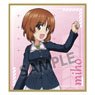 Girls und Panzer das Finale Mini Colored Paper Miho Nishizumi (Anime Toy)