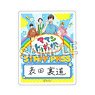 Life Lessons with Uramichi Oniisan Staff Pass Uramichi Omota (Anime Toy)