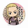 Can Badge Tokyo Revengers Ken Ryuguji (Japanese Clothes Ver.) (Anime Toy)