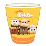 Pui Pui Molcar Melamine Cup Assembly (Anime Toy)