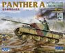 Panther A w/Zimmerit & Full Interior (Plastic model)