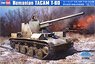 ルーマニア TACAM T-60 自走砲 (プラモデル)