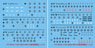 WWII US Navy Aircraft Decal Set (Plastic model)