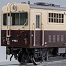 1/80(HO) 1/80 16.5mm KIWA90 #1 (Cream, Brown) (Pre-colored Completed) (Model Train)