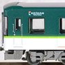 The Railway Collection Keihan Electric Railway Series 13000 Four Car Set B (4-Car Set) (Model Train)