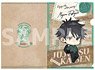Jujutsu Kaisen A5 Clear File Megumi Fushiguro After Party Ver. (Anime Toy)