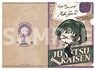 Jujutsu Kaisen A5 Clear File Maki Zenin After Party Ver. (Anime Toy)