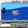 Series M250 Super Rail Cargo (U50A Container) Additional Four Car Set (Add-on 4-Car Set) (Model Train)