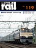 Rail No.119 (Hobby Magazine)