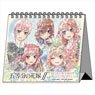 The Quintessential Quintuplets Season 2 Desk Calendar (Anime Toy)