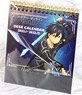 Sword Art Online: Alicization - War of Underworld Desk Calendar (Anime Toy)