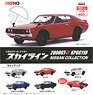 1/64 Skyline 2000GT-R KPGC 110 Nissan Collection (Toy)