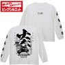 鬼滅の刃 煉獄杏寿郎 ビッグシルエットロングスリーブTシャツ WHITE L (キャラクターグッズ)