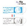Re:Zero -Starting Life in Another World- Rem Changing Mug Cup (Anime Toy)