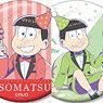 Osomatsu-san [Especially Illustrated] Balloon Birthday Ver. Trading Can Badge (Set of 12) (Anime Toy)