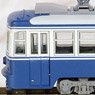 鉄道コレクション 横浜市電 1150形 1151号車 (ツートンカラー) A (鉄道模型)