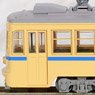 The Railway Collection Yokohama City Tram Type 1150 #1156 (Blue Stripe) B (Model Train)