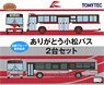 ザ・バスコレクション 北鉄グループ統合記念 ありがとう小松バス2台セット (2台セット) (鉄道模型)