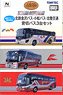 The Bus Collection Hokutetsu Group Integration Memorial Hokutetsu Kanazawa Bus, Komatsu Bus, Hokuriku Kotsu Chartered Bus Set (3 Cars Set) (Model Train)