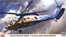 UH-60J Rescue Hawk `JASDF 60th Anniversary` (Plastic model)