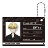 Tokyo Revengers Profile Card Key Ring Chifuyu Matsuno (Anime Toy)