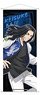 Tokyo Revengers B2 Half Tapestry Suka-Jam Ver. Keisuke Baji (Anime Toy)