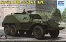 Soviet BTR-152K1 APC (Plastic model)
