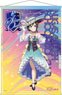 Love Live! Nijigasaki High School School Idol Club B2 Tapestry Shizuku Osaka Yagate Hitotsu no Monogatari Ver. (Anime Toy)