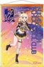 Love Live! Nijigasaki High School School Idol Club B2 Tapestry Ai Miyashita Tanoshii no Tensai Ver. (Anime Toy)