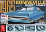 1965 Pontiac Bonneville Sport Coupe 3in1 (Model Car)