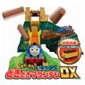 Thomas & Friends Doki Doki Mountain DX w/Initial Release Bonus Item (Plarail)
